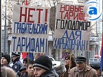 Зображення до:  ПСПУ провела в Харькове митинг  против повышения тарифов