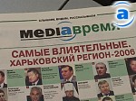 Зображення до:  Что такое рейтинг CВ-50 в Харькове?