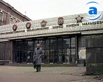 Article АМК разрешил кипрской компании купить более 50% «Торгового дома» ОАО «ХТЗ»