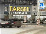 Зображення до:  Харьковчанка сообщила о минировании супермаркета «TARGET»