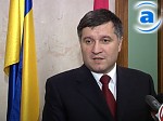 Зображення до:  Арсен Аваков: Цена на газ снизится больше, чем в 2 раза