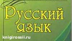 Зображення до:  Депутат облсовета Владимир Алексеев: Пусть прокуратура борется с преступностью, а не с русским языком