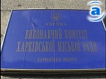 Зображення до:  Самые резонансные вопросы сессии горсовета не включены в повестку дня