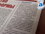 Зображення до:  Власти изменили текст договора потребителей с «Жилкомсервисом»