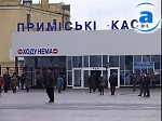 Зображення до:  С сегодняшнего дня на 5% подорожали железнодорожные билеты