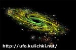 Article Ученые создадут новый Большой Взрыв во Вселенной?