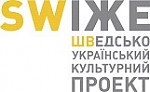 Article Презентация шведско-украинского проекта «SWІЖЕ» –  в Харькове