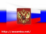 Article Предварительные результаты выборов в России