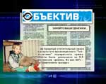 Article Обзор харьковской прессы