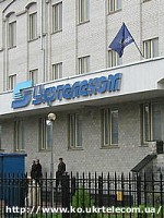 Article «Укртелеком» заканчивает подготовку своей мобильной сети к запуску