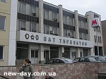 Article «Турбоатом» стал членом концерна «Укратомпром»