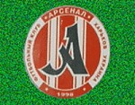Article Футбол. «Арсенал» дважды «разошелся миром»