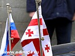 Article Иск государства против государства: Грузия подала иск в Европейский суд против России