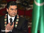 Article Президент Туркмении сосредоточил всю власть в своих руках