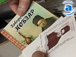 Зображення до:  Харьковский филолог утверждает: сегодня дети в школах изучают совсем не настоящего Шевченко