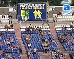 Article «Металлист» – «Динамо»: киевляне выиграли со счетом 2:0