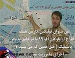 Article Все моряки, которых задержал Иран, признались в нарушении территориальных границ