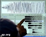 Article Несколько землетрясений произошли в мире за последние сутки