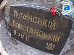 Зображення до:  Городские власти не собираются сносить памятник воинам УПА в Молодежном парке