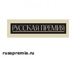 Article «Русскую премию» получила харьковчанка