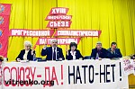 Article ПСПУ утвердила избирательный список (Полный список кандидатов в народные депутаты)