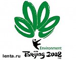 Article Олимпийские игры-2008: Билеты можно купить через Интернет