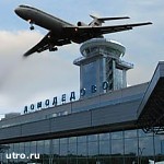 Article В каких странах происходит больше всего аварий на воздушном транспорте