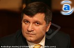 Article Арсен Аваков: Никто не стесняется того, что директора предприятий назначаются по партийным квотам