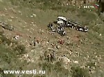 Article В Южной Америке автобус упал в пропасть с высоты 80 метров. Есть жертвы