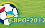 Article Губернатор создал оргкомитет по подготовке Евро-2012 в Харькове