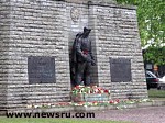 Article Россия и Эстония: конфликт обостряется?