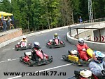 Article Картинг. Весенние соревнования в Полтаве