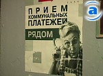 Зображення до:  Жители части Алексеевки, Салтовки и поселка Жуковского платят за обслуживание жилья вслепую