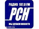 Article Из «Русской службы новостей» уволились все корреспонденты