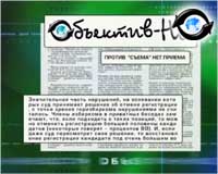 Article Обзор прессы