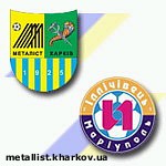 Article Харьковский «Металлист» завоевал «бронзу»