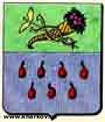 Article В Краснокутском районе прошли промежуточные выборы депутатов Краснокутского поселкового совета