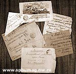 Article Одна из крупнейших частных коллекций писем монархов и философов будет выставлена на продажу