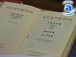 Зображення до:  Александр Сергеевич Пушкин – співучою українською