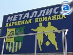 Article Харьковский «Металлист» получил бронзовые медали Чемпионата Украины по футболу
