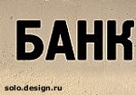 Article Руководство частной фирмы в Харькове подозревается в мошенничестве с банковскими кредитами
