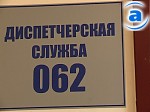 Зображення до:  Диспетчерская служба «062» переехала в новое помещение