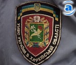 Зображення до:  В Харькове снова появилось городское управление милиции (обновлено)