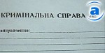 Article В Харькове предпринимателя поймали на мошенничестве