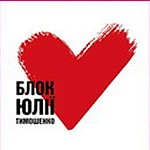 Article Харьковские «БЮТовцы» просят помощи у Тимошенко и силовиков