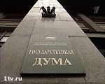 Article В России принят первый трехлетний бюджет страны