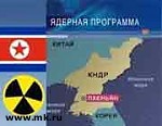 Article МАГАТЭ: КНДР останавливает работу ядерного реактора