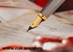 Article Польша будет выдавать свои визы только до 31 декабря
