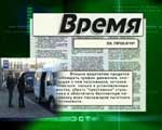 Article Обзор харьковской прессы