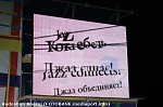 Article Крупнейший в Украине джазовый open-air пройдет 21-23 сентября в Коктебеле